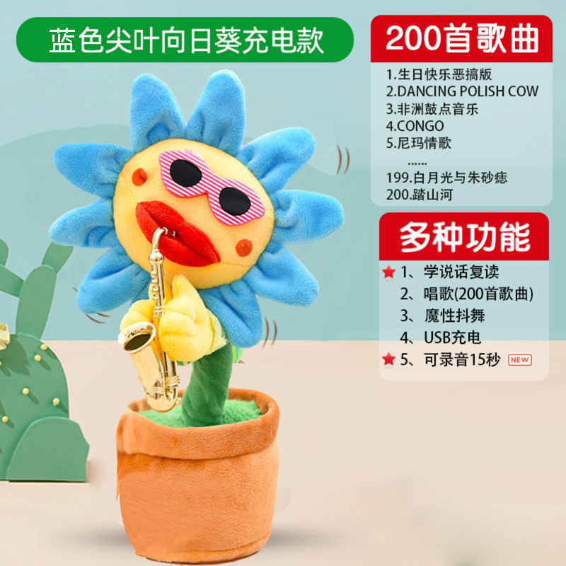 Picture of Learn to talk Toys Birthday Dancing Cactus Twisting Cactus Baby Singing Dance Children's Day Gift