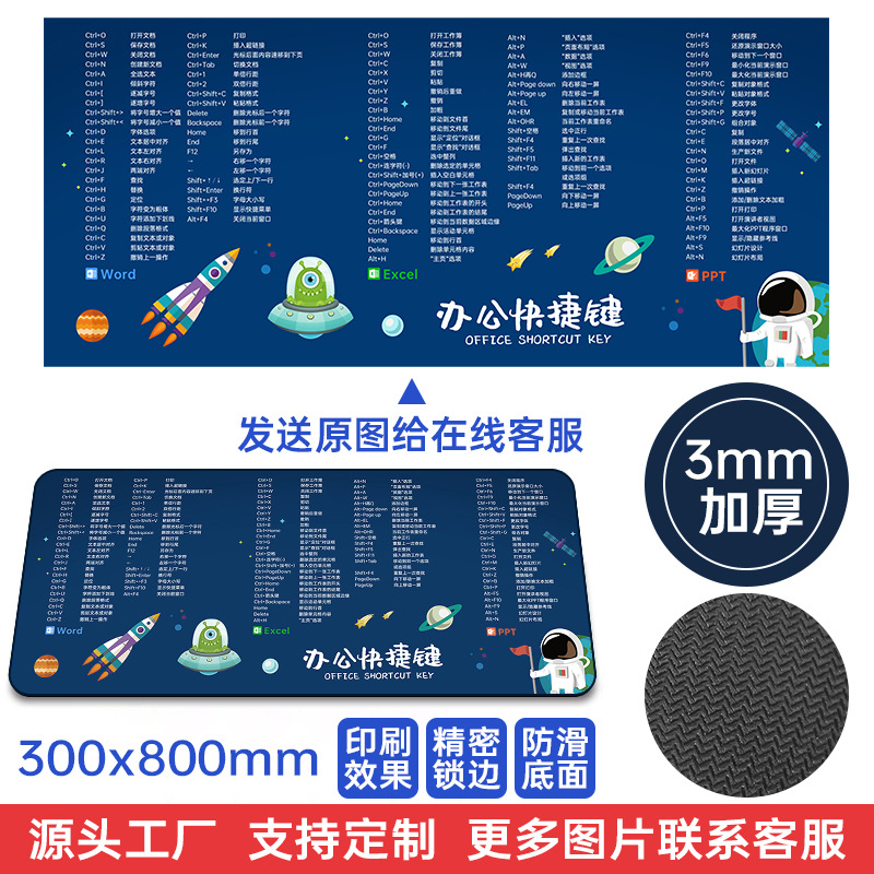 Picture of Large Dirt-resistant Office Special Enlarge Thickened Mouse Pad Shortcut Key Computer Desk Pad Office Desk Pad to Customize