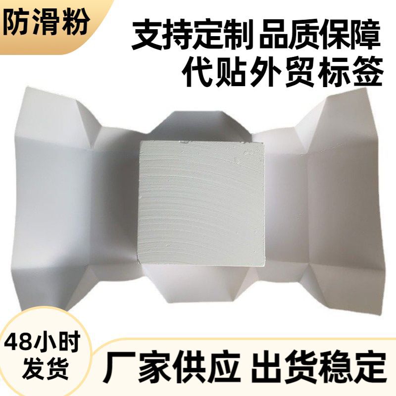 Picture of Export Magnesium Powder Block Sports Fitness Magnesium Powder Block Gymnastics Anti-Slip Powder Rock Climbing Weightlifting Anti-Slip Powder Wholesale