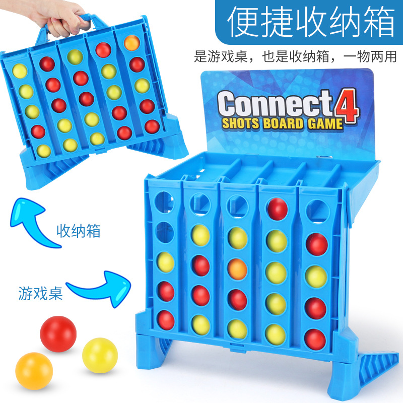 Picture of New Large Folding Four-Piece Bounce Four-Piece Toy Portable Folding Educational Casual Bounce Game