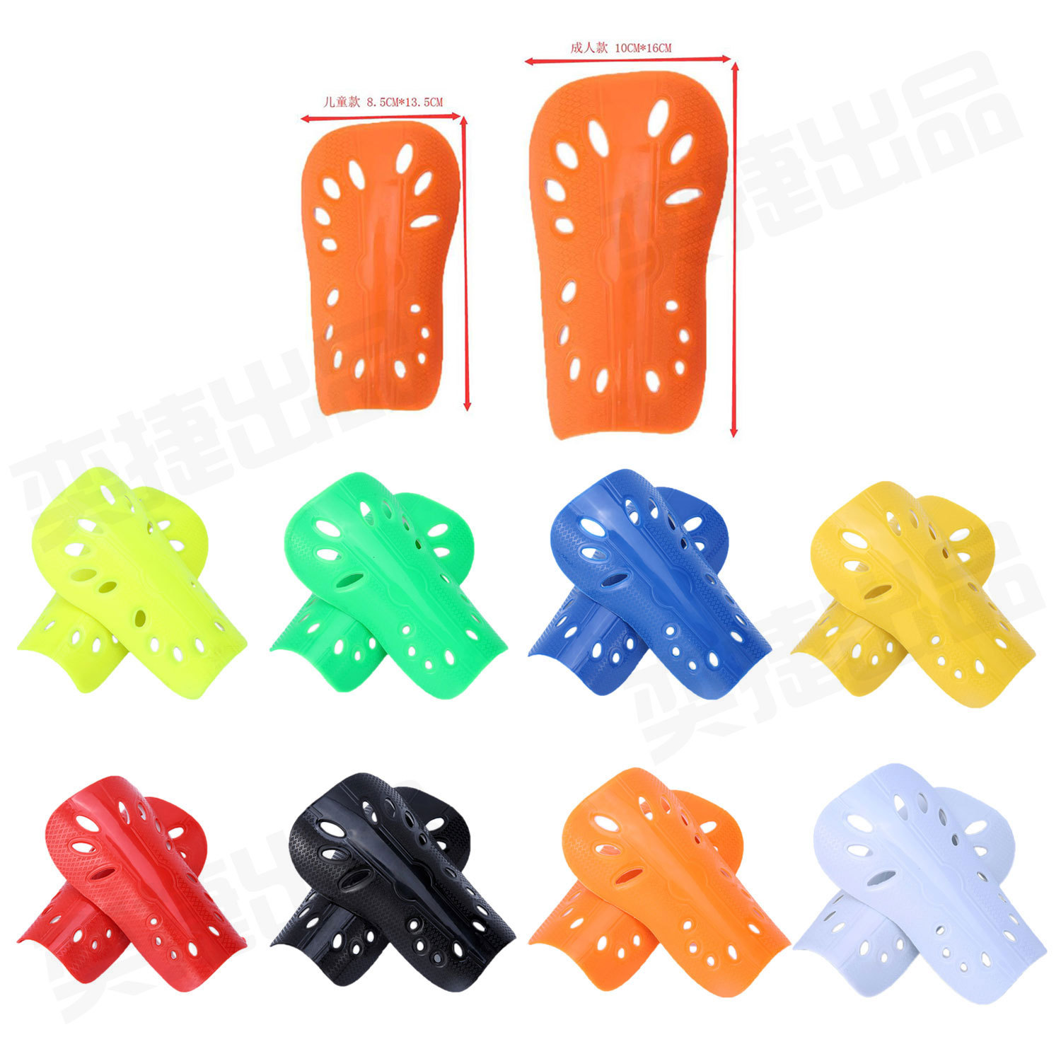 Plugboard adult children football professional protection board Football leg protection board competition training Sports protective gear calf protection