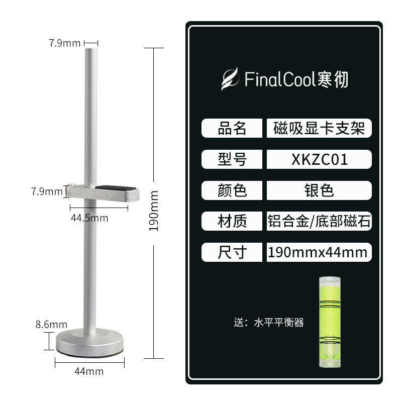 Picture of Aluminum Alloy 4070 Graphics Card Support Frame Desktop Jack 7900XT Graphics Card Bracket Vertical Magnetic Base