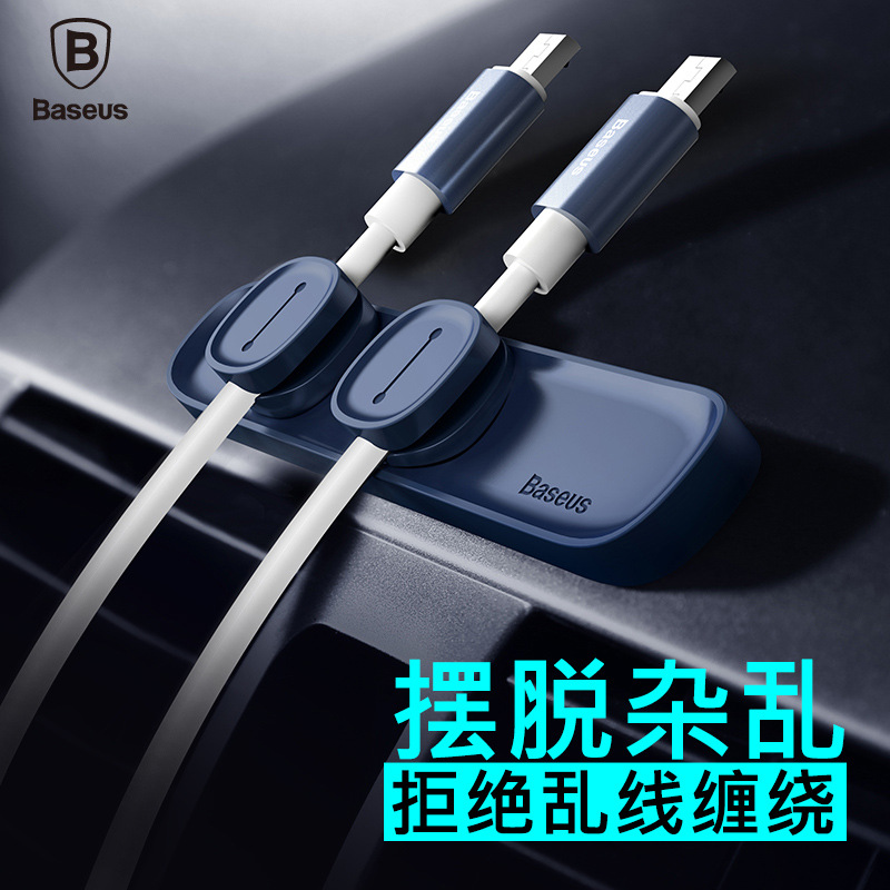 Picture of Pea Pod Magnetic Cable Clip Data Cable Storage Hub Convenient Creative Gift Desktop Organizing Buckle Gift