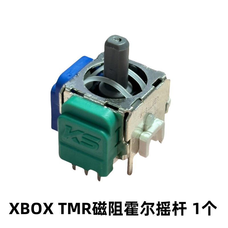 Picture of Silver Control TMR Magnetoresistive Hall Rocker js13pro PS5 Hall Rocker PS4TMR Xboxone Joystick