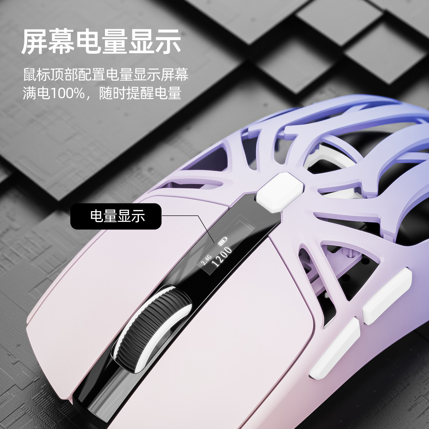 Picture of SMAILWOLF Smai Wolf RS8 Bluetooth Wireless Three-Mode Mouse Electric Competition Game Lightweight Computer Office Universal