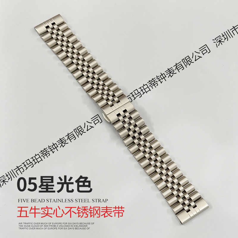 Picture of Suitable for Apple Watch Five-Bead Cow Ring Solid Stainless Steel Butterfly Buckle Huawei Gt4 Watch Strap