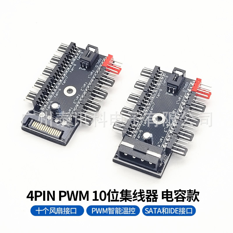 Picture of Computer Case Fan 3/4Pin Pwm 10-Bit Hub Capacitor Version Motherboard Synchronous Temperature Control Expansion Hub