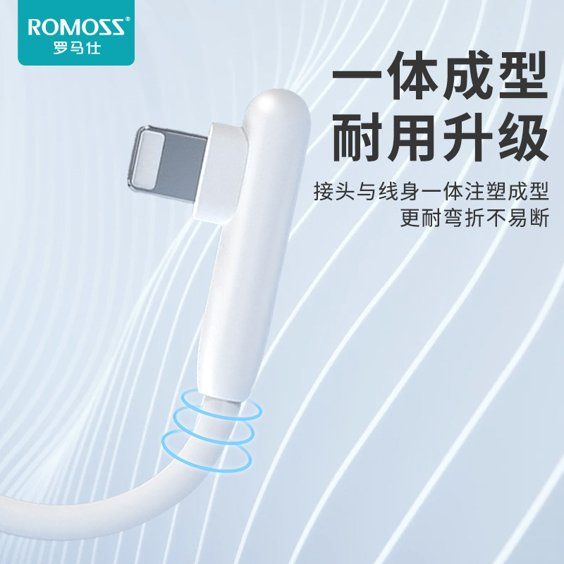 Picture of Romoss Data Cable Fast Charging Elbow Suitable for Apple and Huawei Mobile Phone Charging Cable Elbow Cable