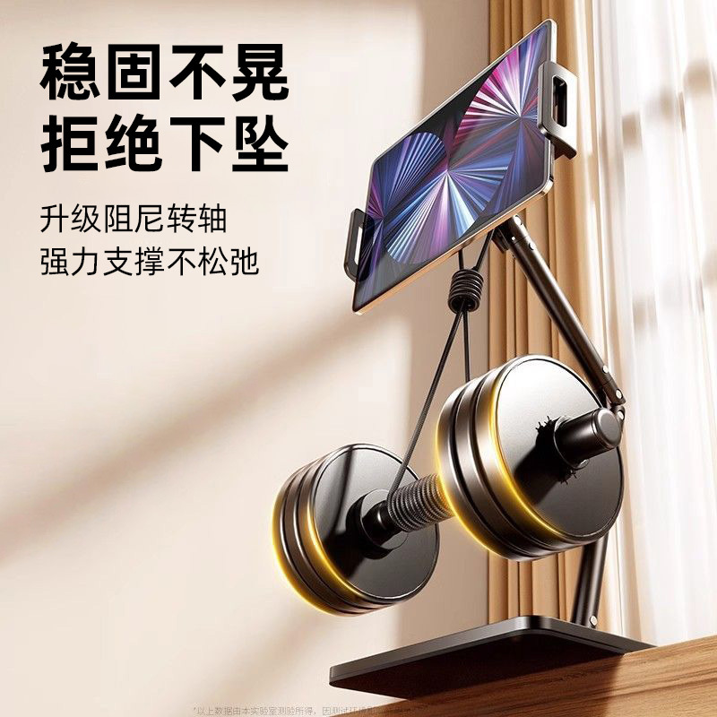 Picture of Live Mobile Phone Bracket Internet Celebrity Photo Chasing Play Multi-function Special Artifact Adjustable Square Remake Desktop Bracket