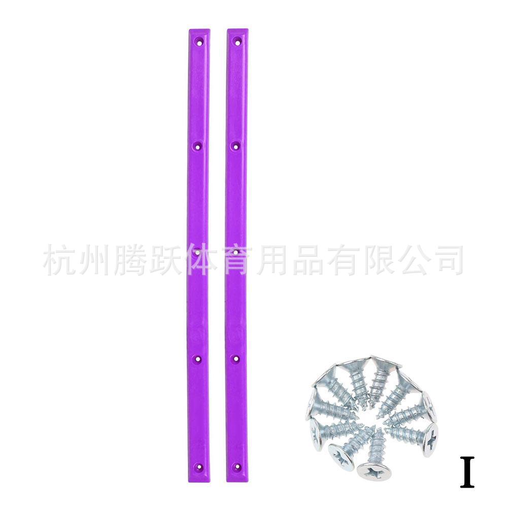 Picture of Four-wheel skateboard rib plastic protection strip bottom anti-collision anti-collision strip skateboard rails