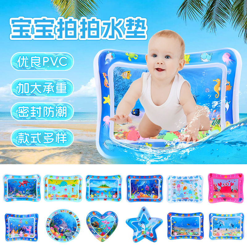Picture of Cross-Border Baby Climbing Mat Crawling Training Clap Mat Marine Life Swimming Ring Children's Climbing Mat Seat Cushion Wholesale