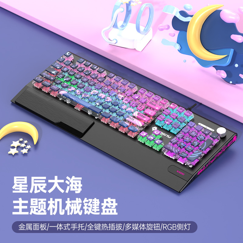 Picture of Wolf Road K1000 Mechanical Keyboard Black Tea Red Silver Shaft E-sports Game Girls Office Cable customized transparent