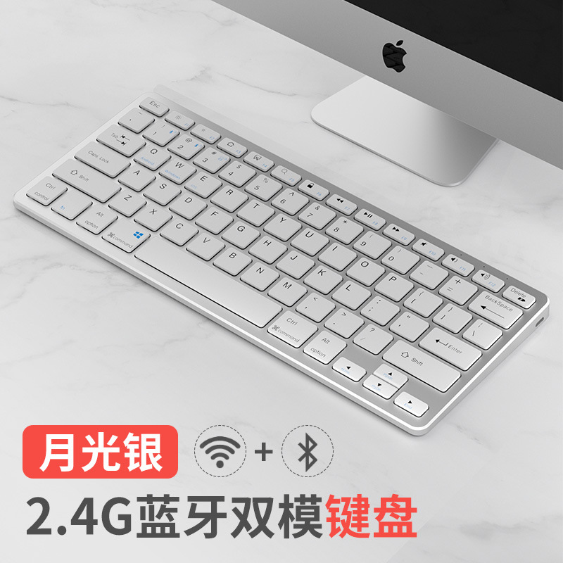 Picture of Film Bluetooth Wireless Keyboard and Mouse Set Desktop Computer Notebook Office Silent Notebook Mobile Phone All in One