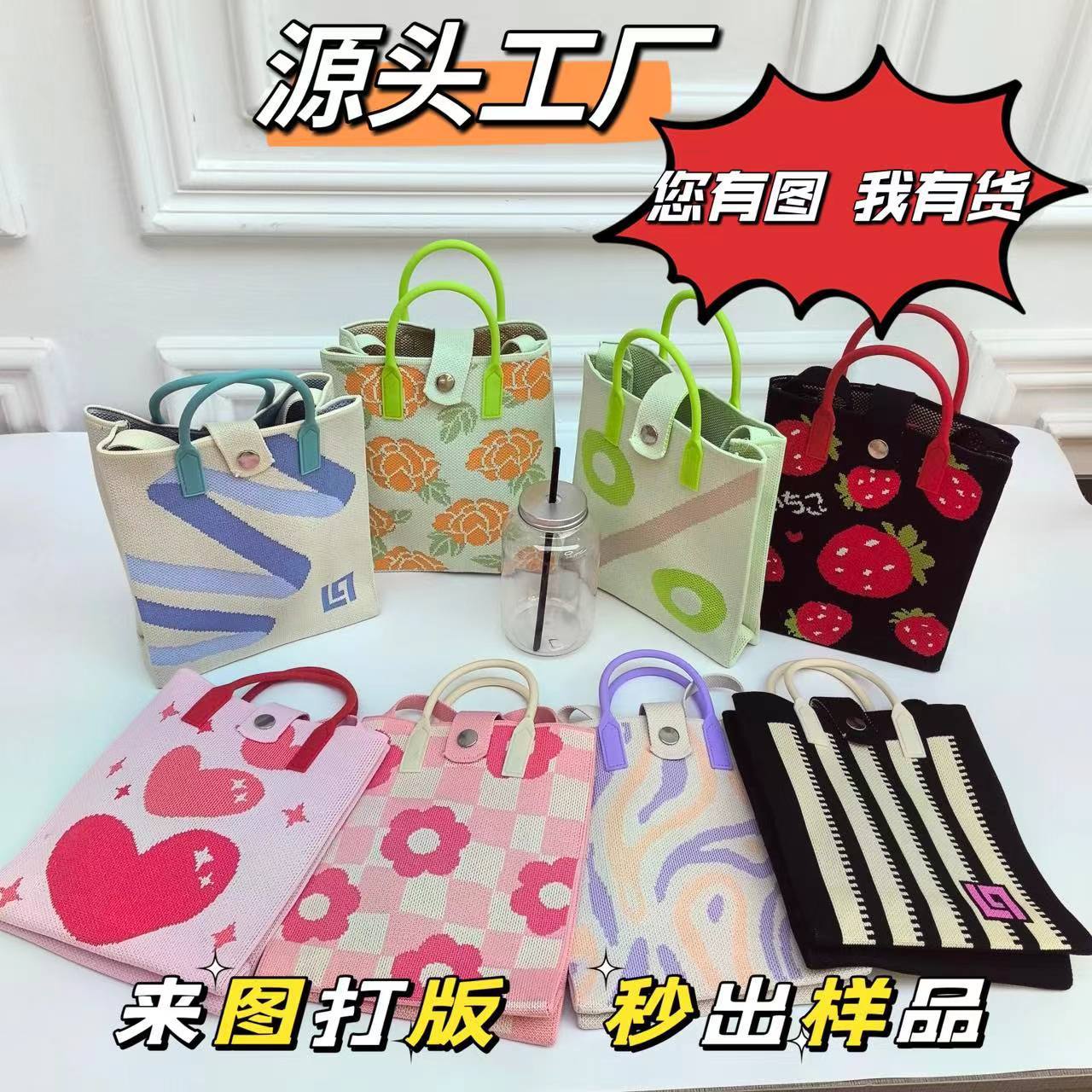 Picture of 2025 New High-End Shoulder Bag Women's Crossbody Casual Bag Fly Knitted Trendy Spring Mobile Phone Bag