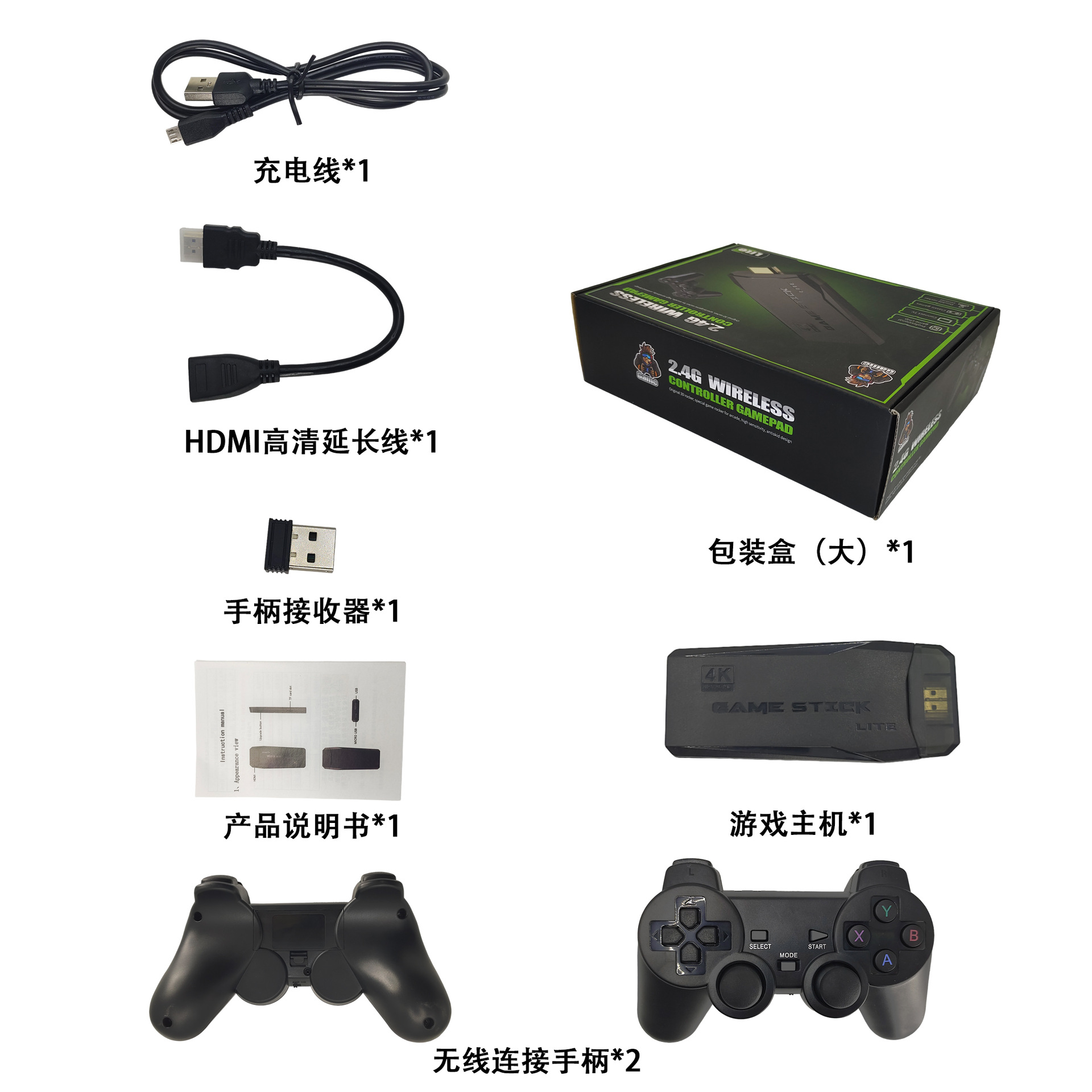 Picture of Hd M8 Game Console HDMI Home Tv Game Console Cross-Border Wireless Handle Double Arcade Retro Game Console