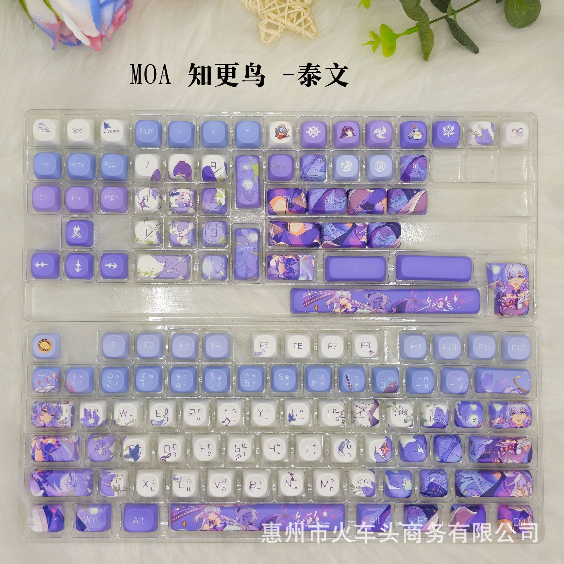 Picture of Robin keycap is engraved with light transmission sublimation PBT material secondary wife original factory side engraved with light transmission purple