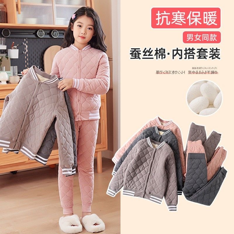 Picture of School uniform artifact girls' thermal underwear suit Winter Children's fleece-lined cotton clothes liner primary school students wear cotton-padded jacket