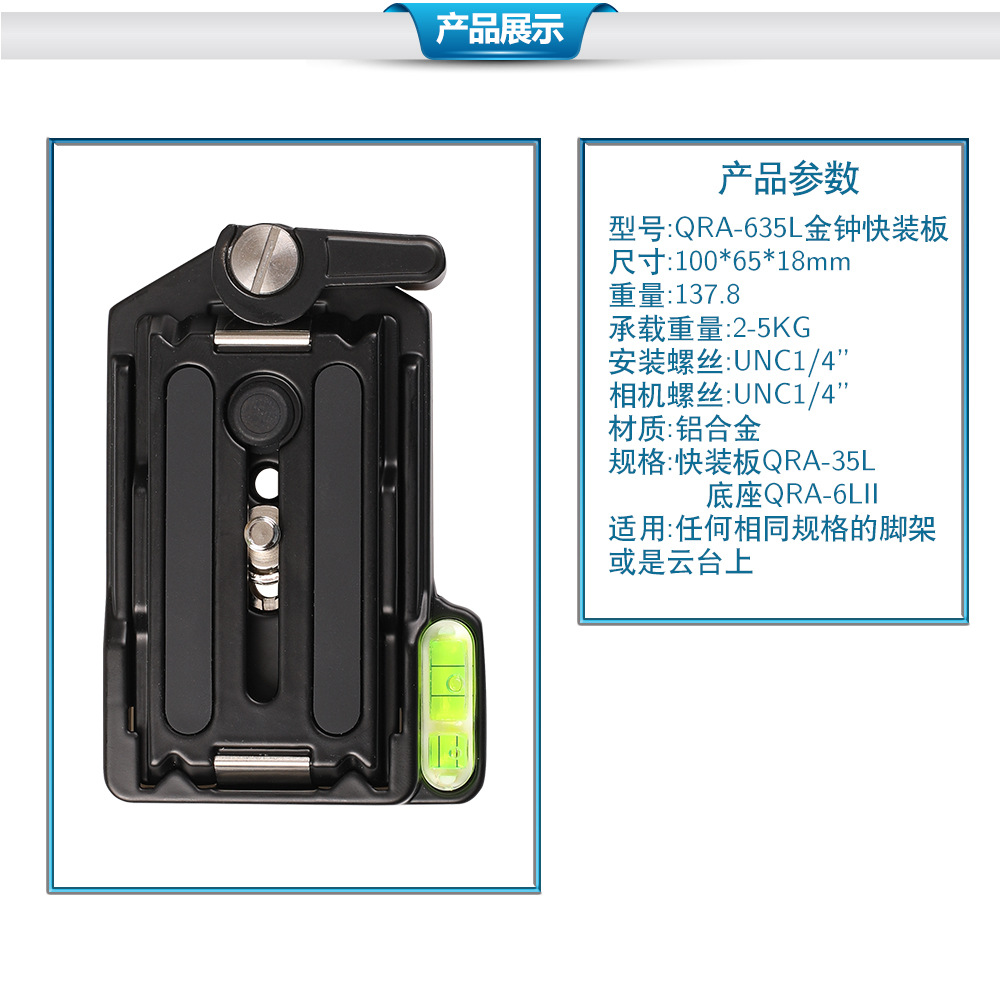 Picture of Cross-Border camera quick release plate 200PL14 quick release plate K30 quick release plate holder SLR camera quick release Holder