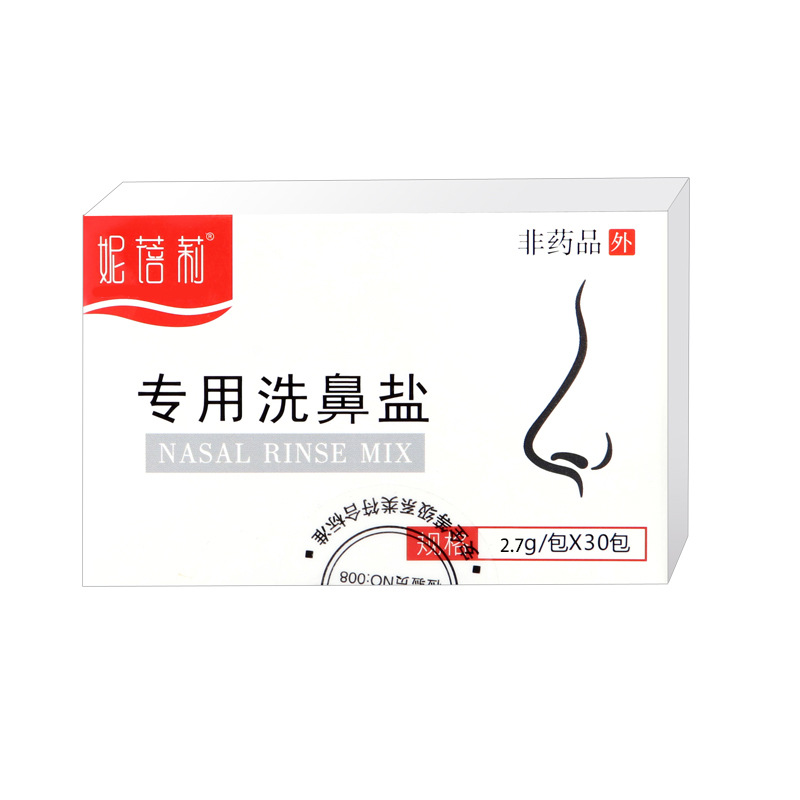 Picture of Nibeili Nose Salt Yoga Mat Physiological Sea Salt Water Nasal Rinse Adult Children Nose Washing Pot Physiological Saline