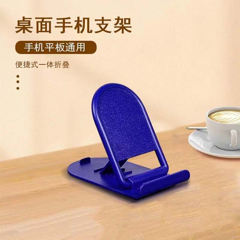Picture of Creative Desktop Foldableing Mobile Phone Stand Portable Simple Mini Lazy Tablet Stand Learning Drama Support Stand Gift