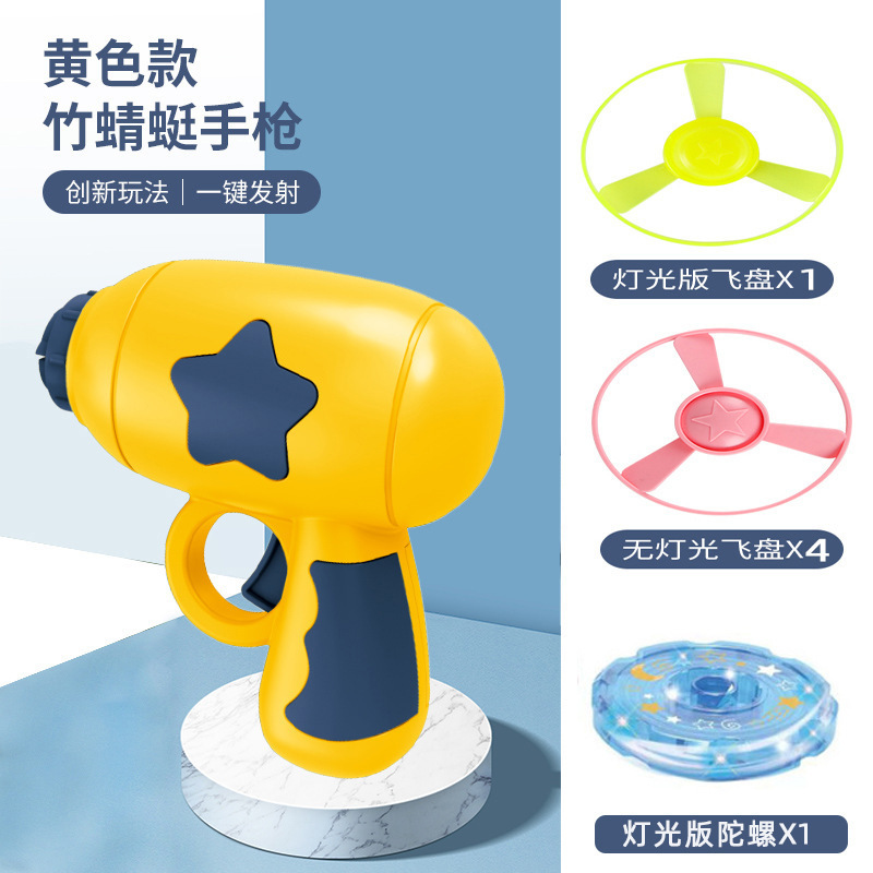 Picture of Cross-border cat toy cat Frisbee gun small flying saucer spinning top ejection Dog Interactive artifact pet toy supplies