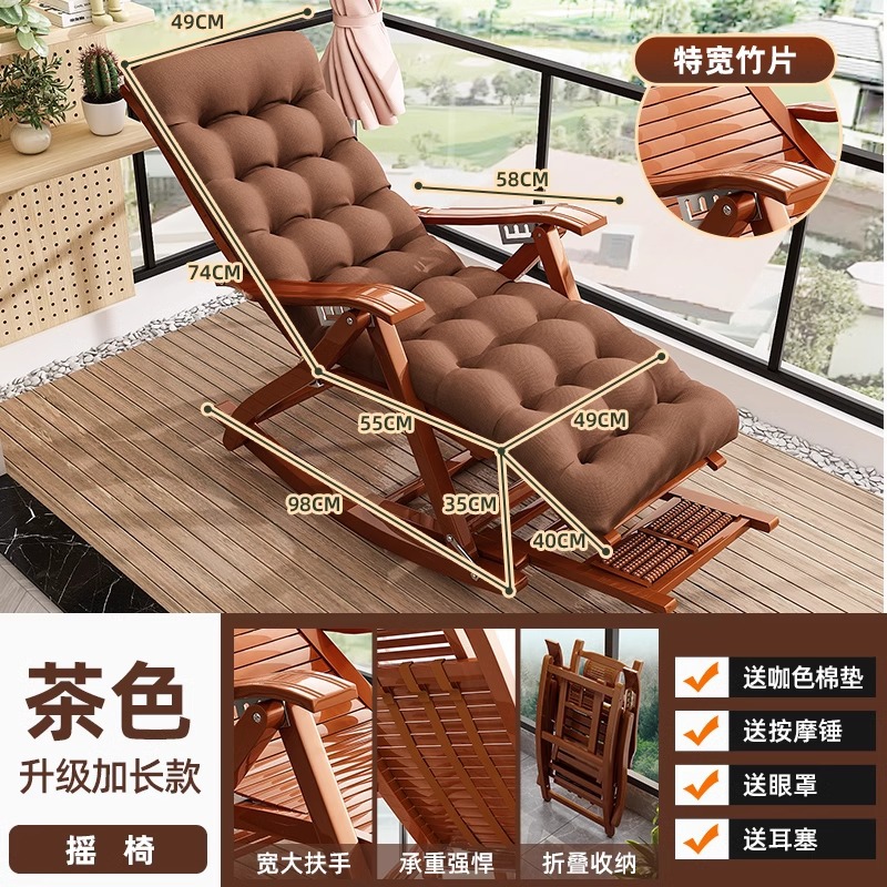 Picture of Recliner Folding Adult's Bamboo Rocking Chair Home Comfortable Lunch Break Cool Chair for Lazy Elderly Leisure Balcony Sitting and Lying Dual-Use