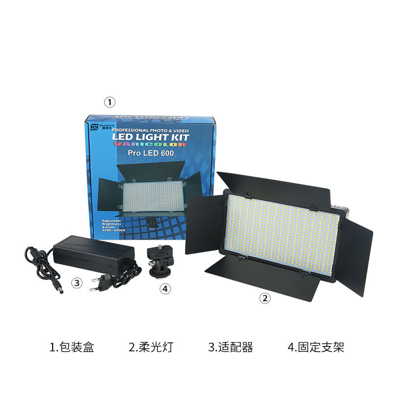Picture of Shake tone Net Red mood live light beauty wedding outdoor shooting flat panel light colorful lighting light atmosphere fill light
