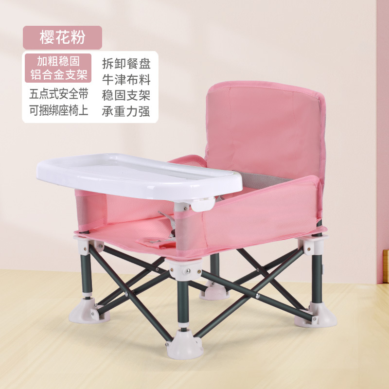 Picture of Multifunctional Baby Dining Chair Cross-border Portable Travel Outdoor Eating Seat Lightweight Beach Chair Children's Folding Chair