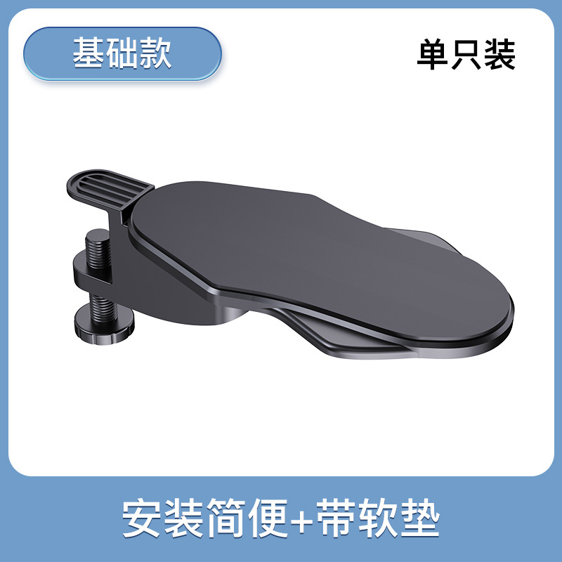Picture of Creative Punch-free Computer Desk Hand Bracket Folding Rotating Arm Bracket Office Desk Household Elbow Bracket Wholesale