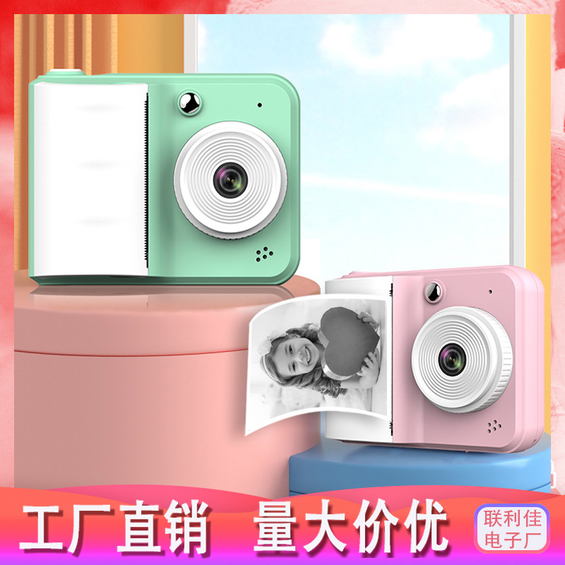 Cross-border New-style Children's Printing Camera on behalf of the New-style Shooting and Printing Photo Video Game Multi-function