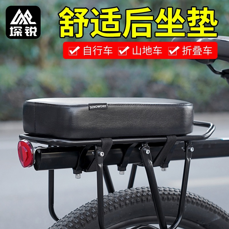 Picture of Bicycle Rear Cushion Thickened Anti-Butt Pain Child Seat Mountain Bike Rear Shelf Manned Seat Cushion Super Soft Universal