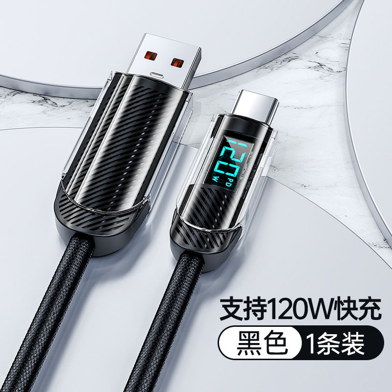 Picture of 120W super fast charge typec data cable intelligent digital power display applicable to Huawei Apple 15 charging cable
