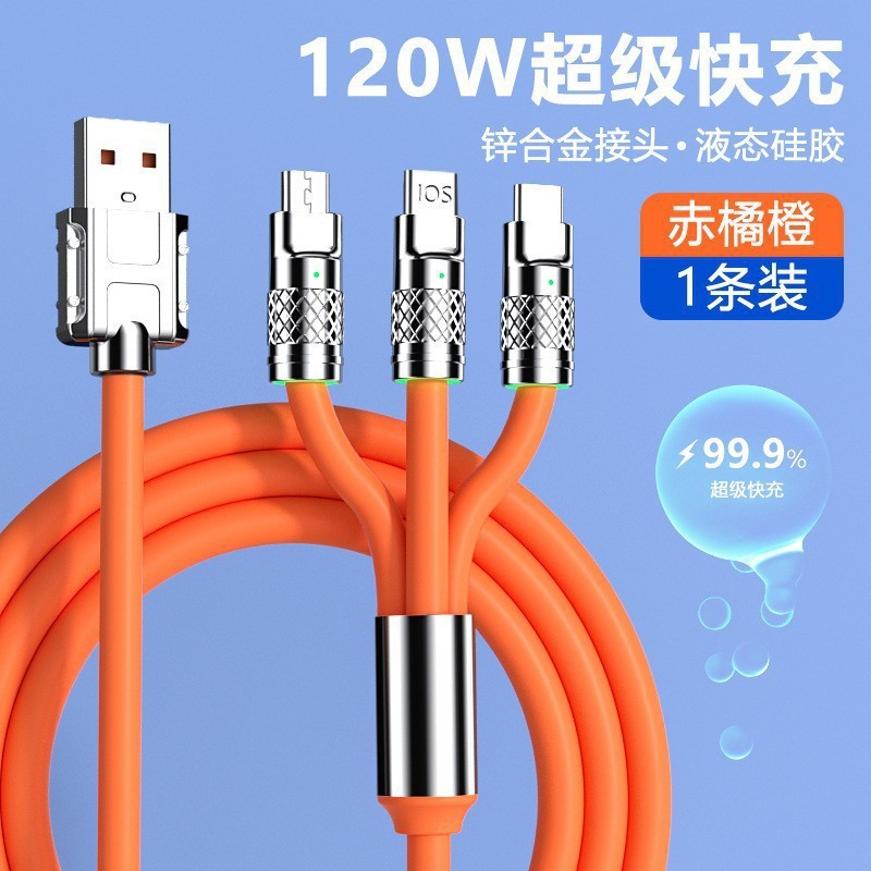 Picture of Spot Zinc Alloy Three-In-One Data Cable Type-C Super Fast Charging One-To-Three Data Cable Charging Cable Wholesale