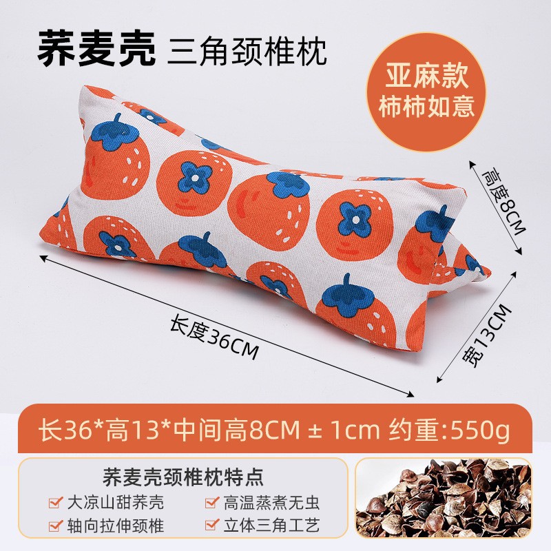 Picture of wormwood pillow wormwood pillow cylindrical pillow triangle pillow candy pillow moxibustion neck protection wormwood pillow home cervical pillow