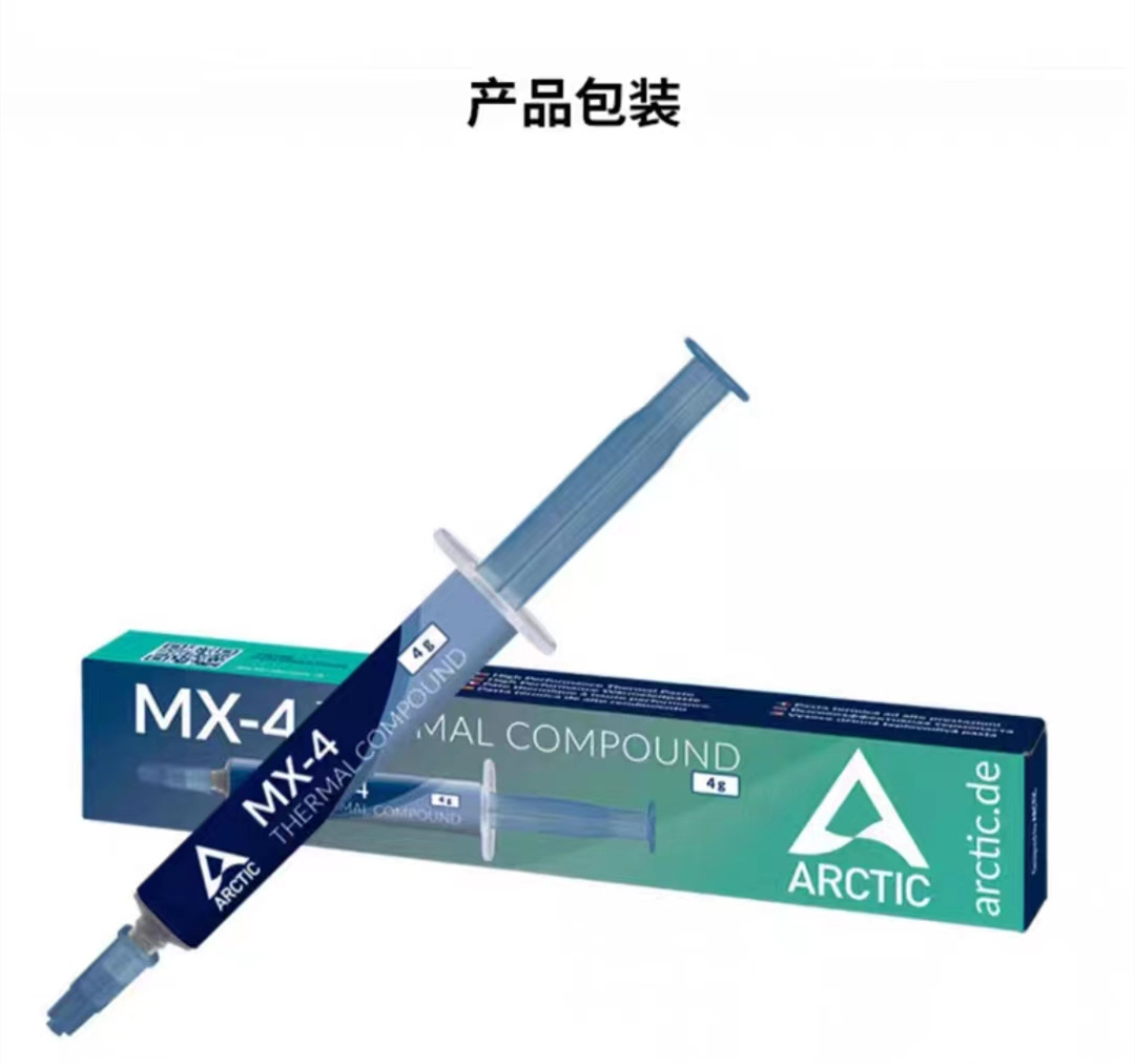 Picture of Arctic MX-4 thermal grease computer desktop laptop cpu heat dissipation mx4 Silicone graphics card thermal grease