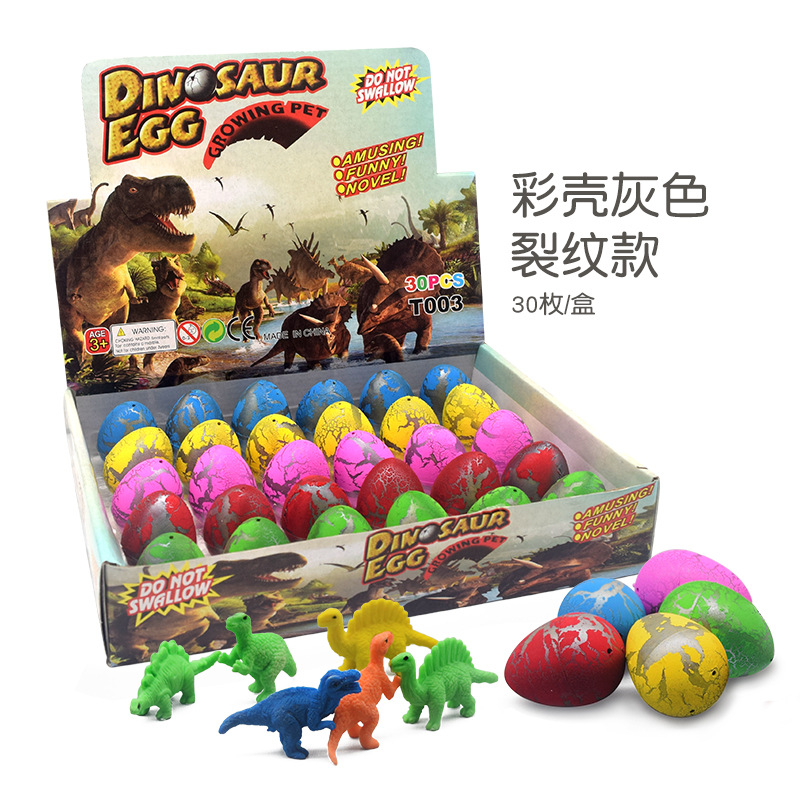 Picture of Cross-border medium matt dinosaur egg resurrection egg expansion egg new exotic toy children's stall toy hot sale