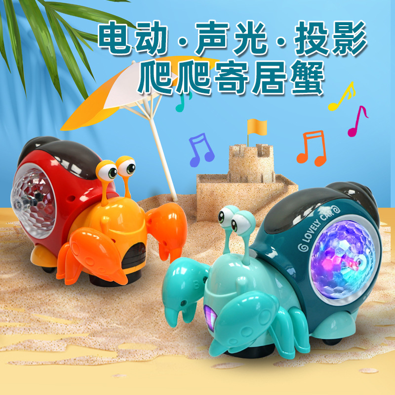 Picture of Electric sound and light universal hermit crab toy trembles children's hot-selling gifts colorful lights cross-border boy gifts