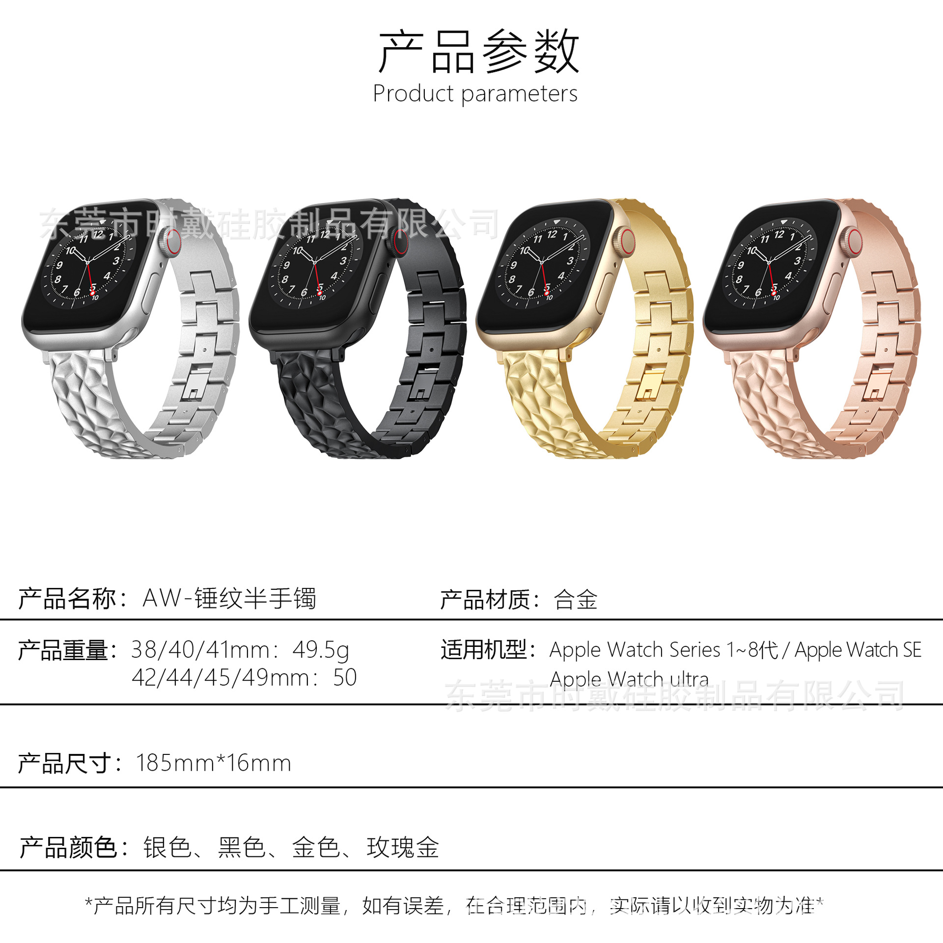 Picture of Suitable for Apple 10Th Generation iWatch Watch Strap Manufacturer Spot Apple Watch Metal Apple Watch Strap