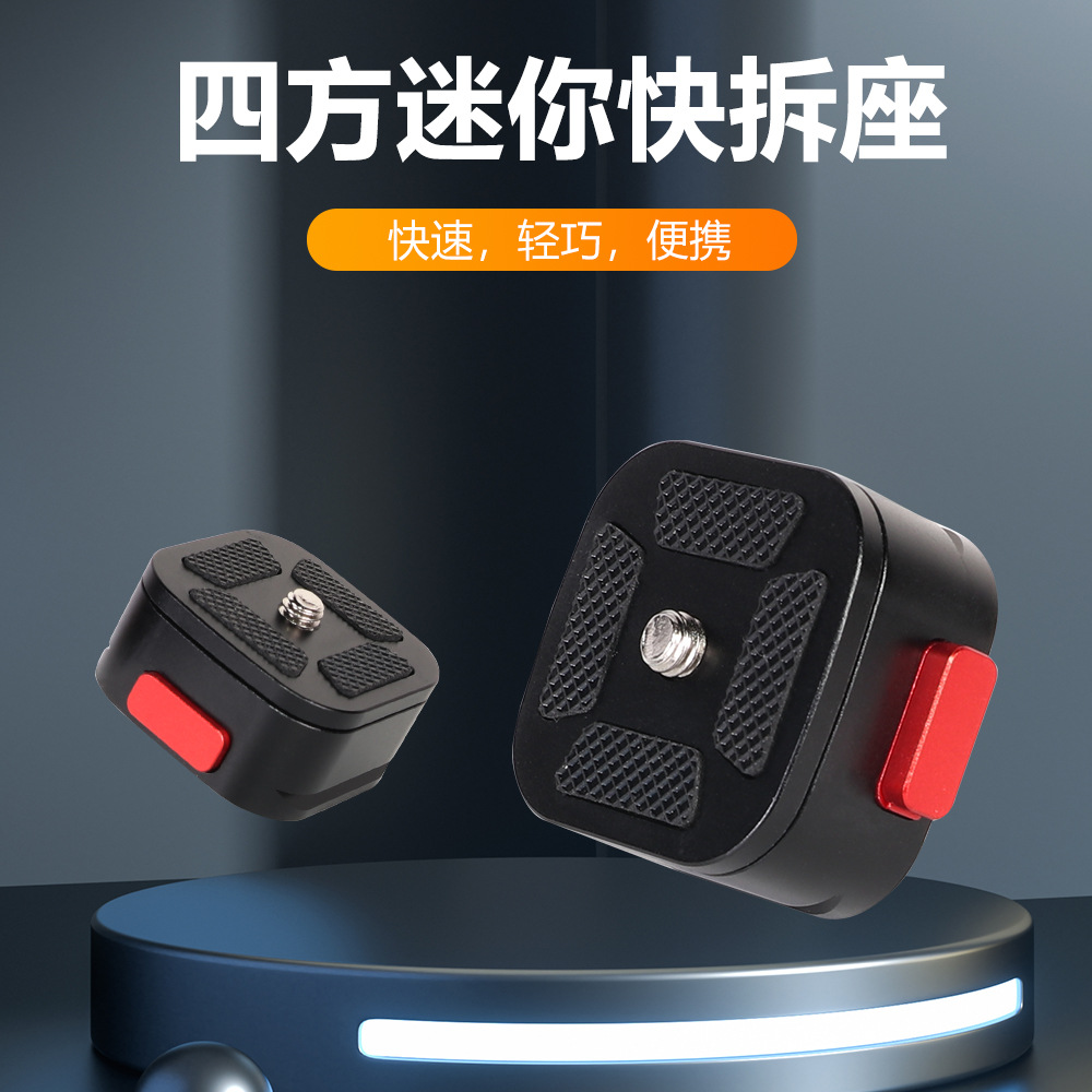 Picture of Metal Z-type folding pan/tilt quick release seat tripod P200 macro board Admiralty quick 100-fold quick release Board base