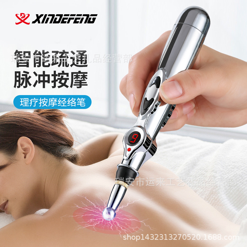 Electronic Meridian pen laser acupuncture pen meridian massage stick acupuncture stick Circulation Meridian Energy physiotherapy instrument massage pen