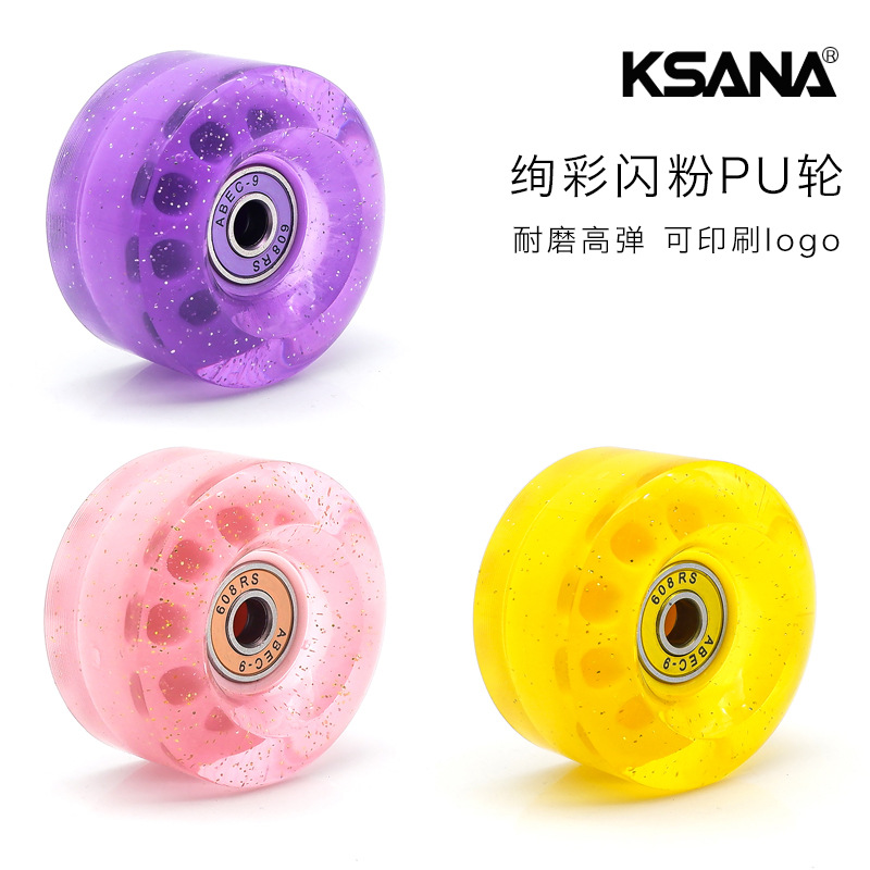 Picture of 5832 double-row skate shoes high elastic PU wheel four-wheel roller skates 82A non-luminous wheel colorful sequins transparent wheel
