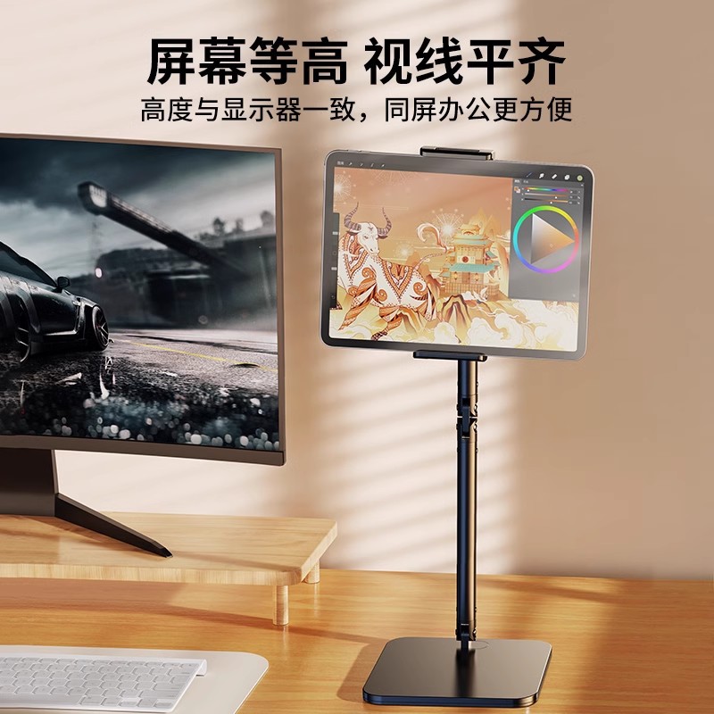 Picture of Live Mobile Phone Bracket Internet Celebrity Photo Chasing Play Multi-function Special Artifact Adjustable Square Remake Desktop Bracket