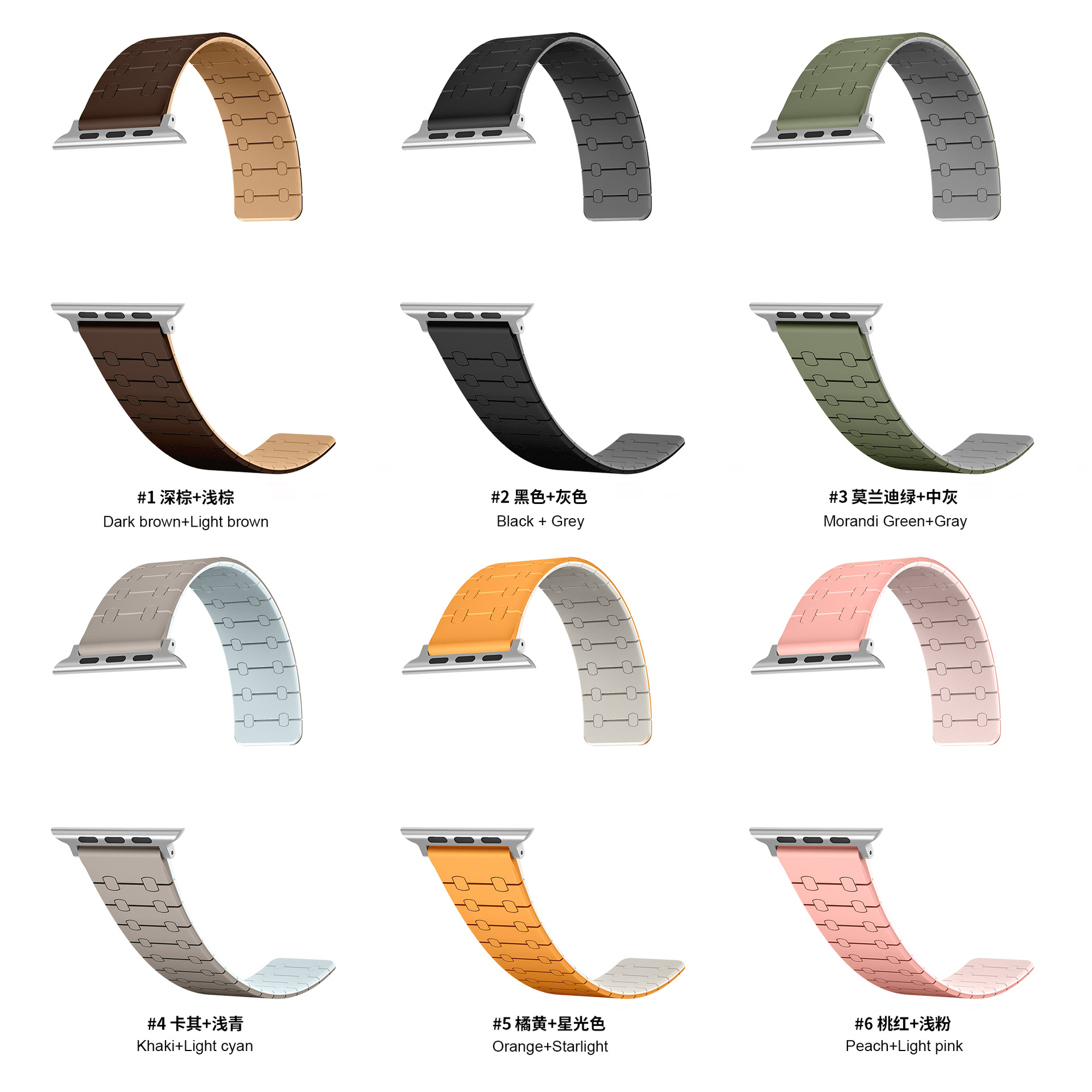 For Apple Watch Band iwatch9 Contrast Color Silicone Apple Watch Band Magnetic Loop Watch Band Silicone Magnetic New Product