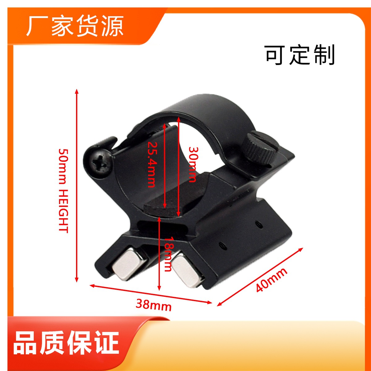 Picture of Outdoor tactical strong magnetic iron absorption bracket magnet electric collet quick release bracket Portée magnétique