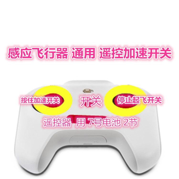 Picture of Induction aircraft helicopter children's toys charging induction aircraft suspension remote control aircraft indoor wholesale