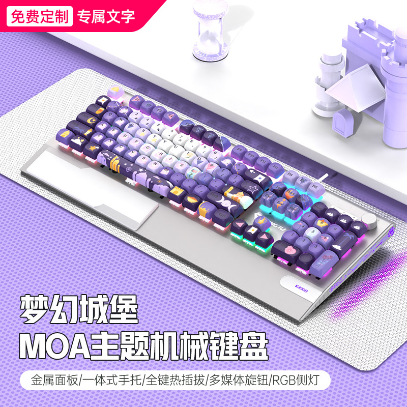 Picture of Wolf Road K1000moa Theme Mechanical Keyboard Wired 104 Key Green Axis PBT Game E-sports Office keyboard