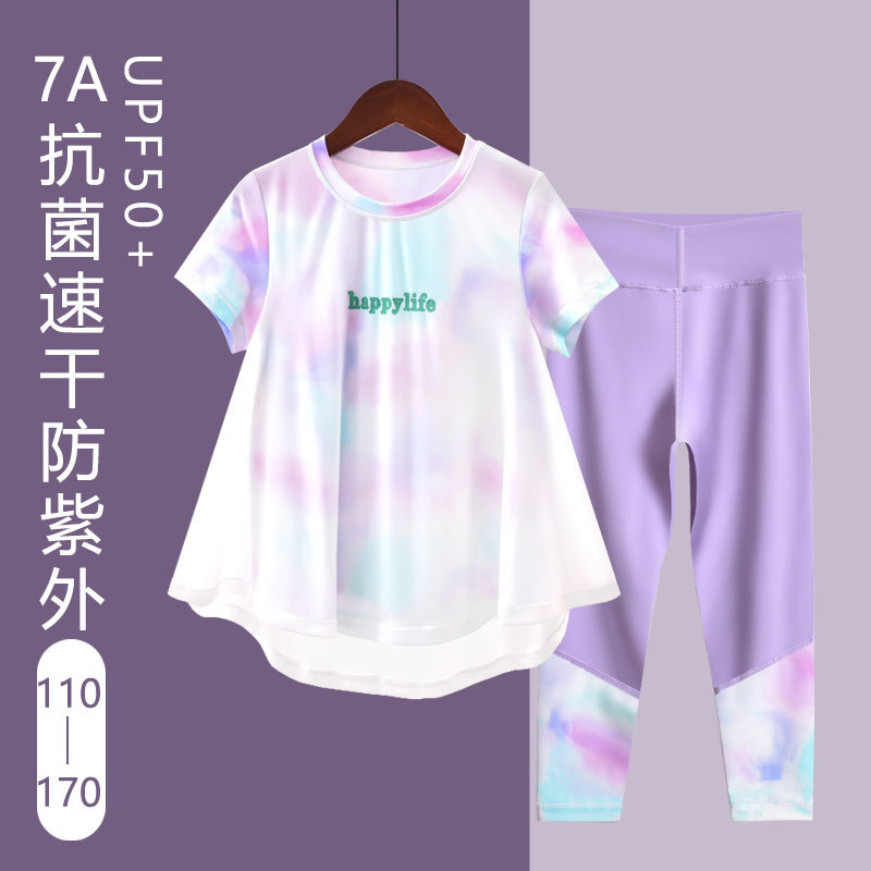 Picture of Girls' Summer Short-Sleeved Pants Jellyfish Suit Quick-Drying Yoga Suit Sunshade Shirt for Middle and Large Children Sports Sun Protection and Breathable