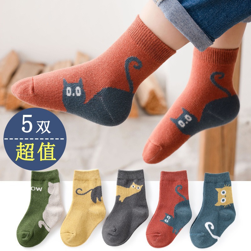 Children's Socks Autumn Mid-tube Boys and Girls Baby Baby Socks Spring and Autumn 6-12 Years Old Cotton Socks Korean Cartoon