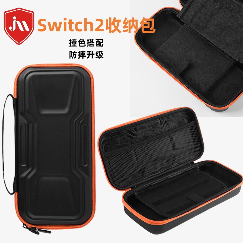New Switch2 Storage Bag Game Console Bag Leather Suitable for Nintendo Storage Bag Hard Box Eva Protective Case