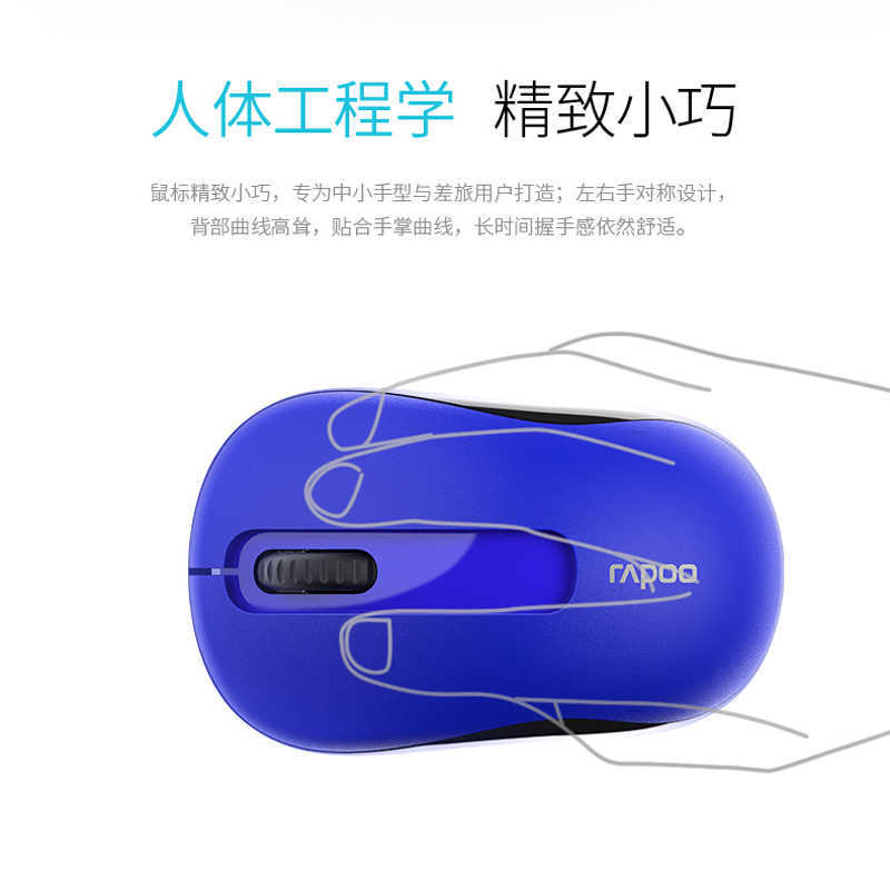 Picture of Suitable for Rapoo Wireless M10Puls Wired Silent Portable Power-Saving USB Mouse Office Notebook